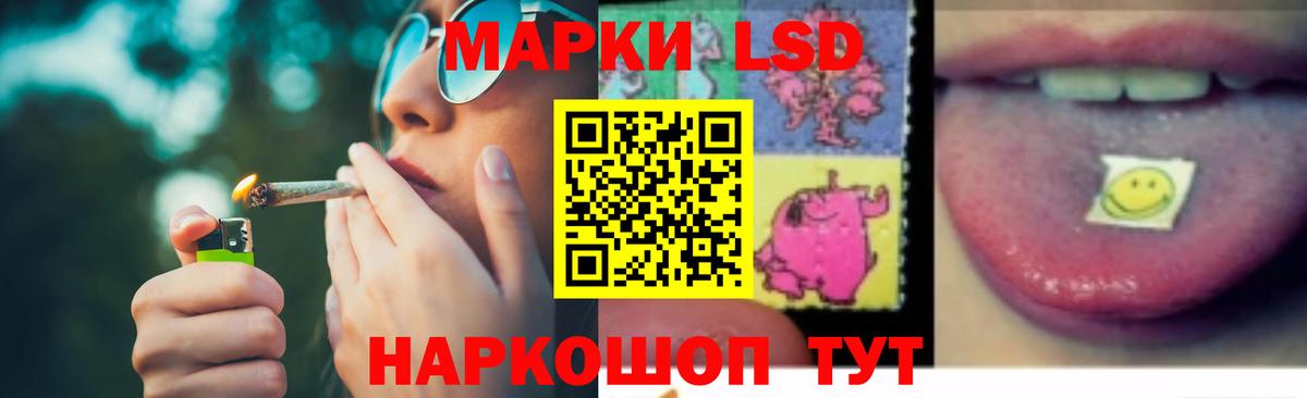 Прокопьевск  Лсд 25 экстази кислота  LSD-25 экстази  Вход с VPN 