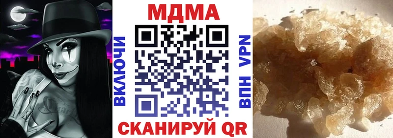 МДМА VHQ  где можно купить   Прокопьевск 