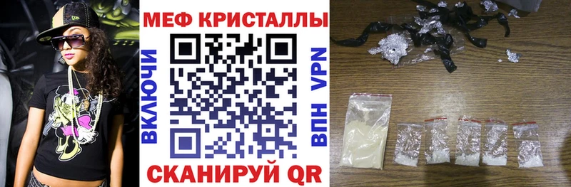 продажа наркотиков  Прокопьевск  МЕФ 4 MMC 