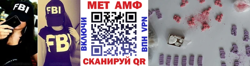 Первитин Декстрометамфетамин 99.9%  Прокопьевск 