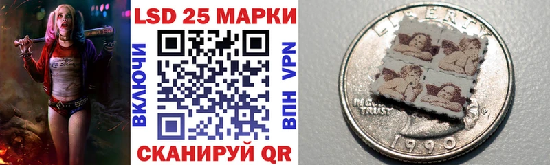 дарнет шоп  Прокопьевск  блэк спрут   Наркотические марки 1500мкг 