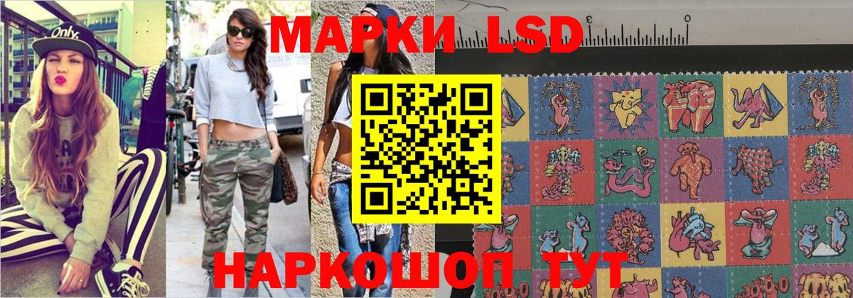 Марки NBOMe 1,8мг  Марки NBOMe 1,8мг  Прокопьевск  Марки 25I-NBOMe  купить наркоту  Вход с VPN 