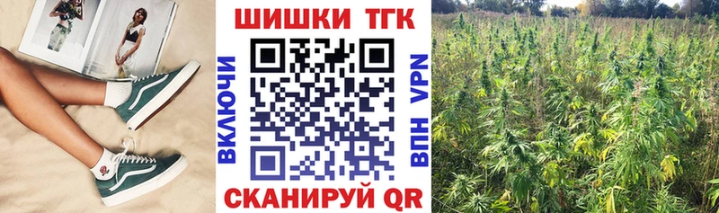 Канабис конопля  Прокопьевск 