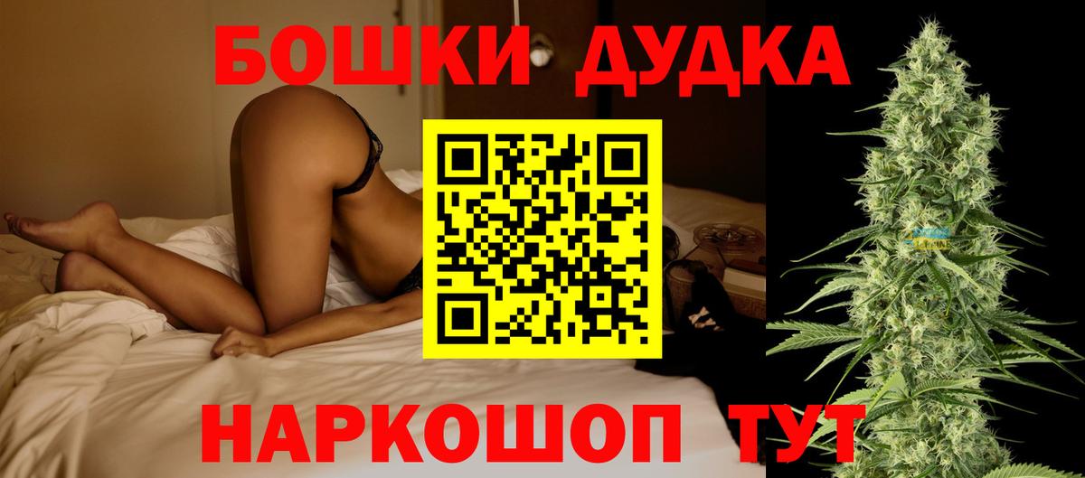 Канабис MAZAR  Вход с VPN  Прокопьевск  Шишки марихуана SATIVA & INDICA  Марихуана марихуана 