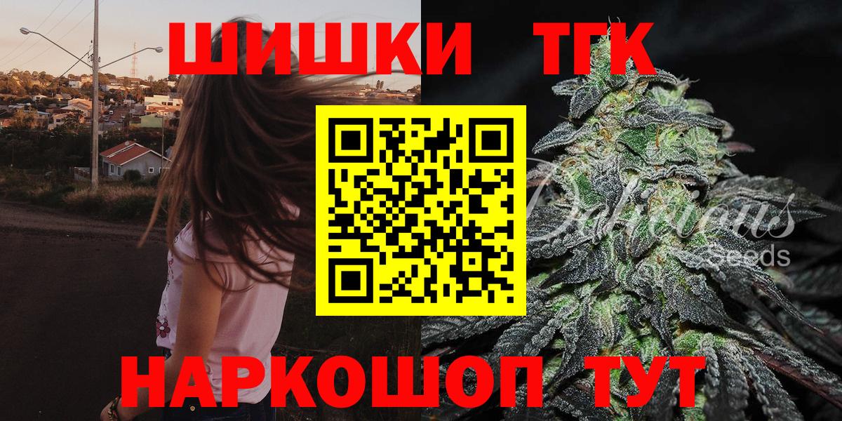 МАРИХУАНА Amnesia Прокопьевск